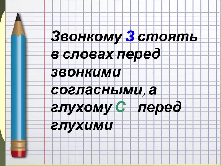 Услышал их спор мудрец. … и дал совет… Я перед