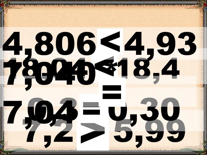 7,2 * 5,99 > 18,04 * 18,4 0,3 *0,30 =