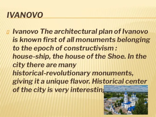 IVANOVO Ivanovo The architectural plan of Ivanovo is known first