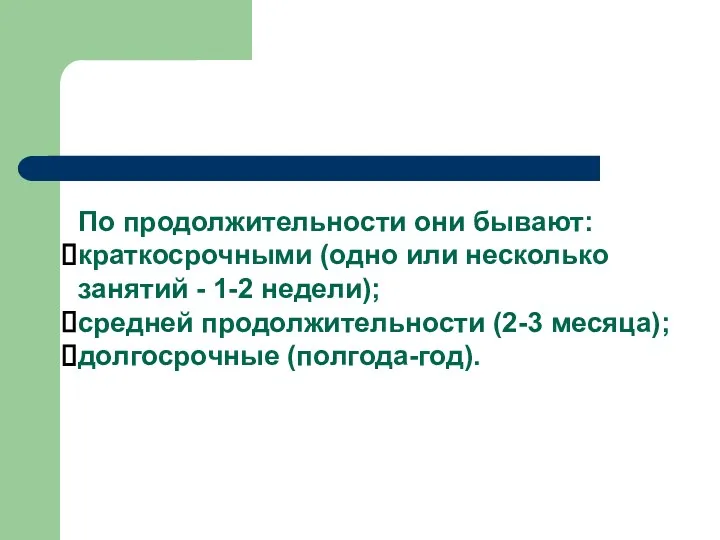 В настоящее время проекты могут классифицироваться по признакам: а) по составу участников; б)