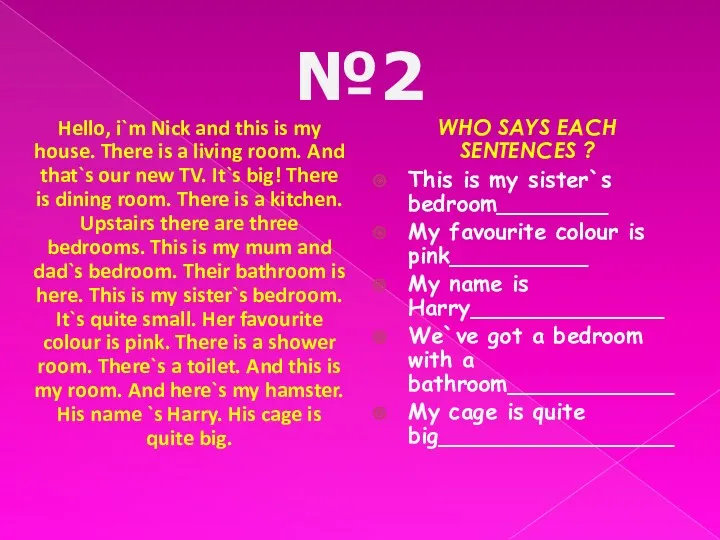 №2 Hello, i`m Nick and this is my house. There