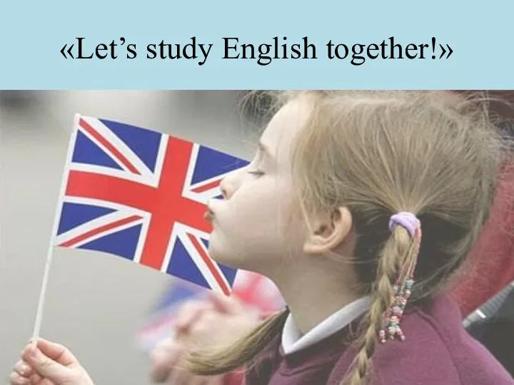 «Let’s study English together!»