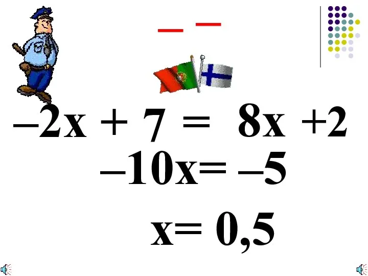 –2x + 7 = 8x +2 – – –10x= –5 x= 0,5