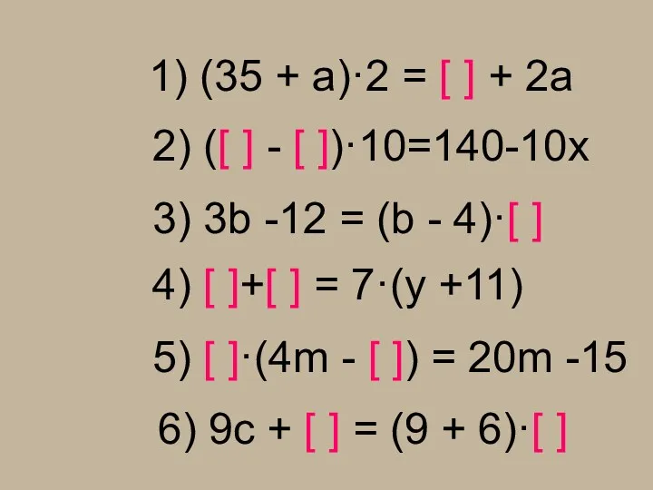 1) (35 + a)·2 = [ ] + 2a 5)