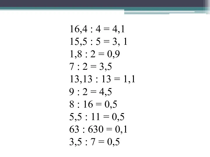 16,4 : 4 = 4,1 15,5 : 5 = 3,