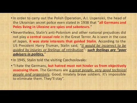 In order to carry out the Polish Operation, A.I. Uspenskii,