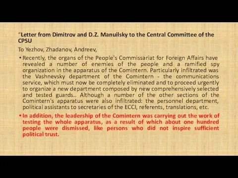 “Letter from Dimitrov and D.Z. Manuilsky to the Central Committee