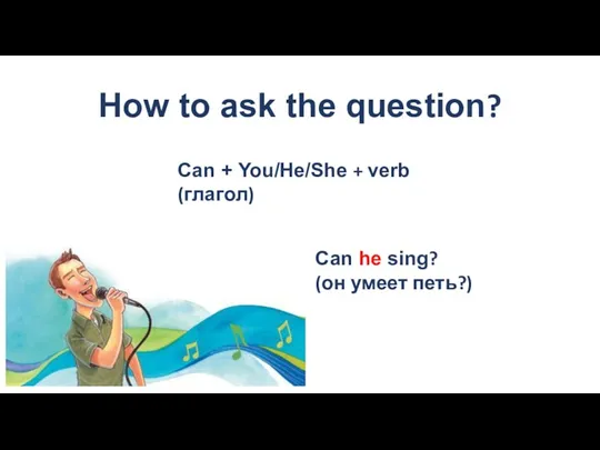 How to ask the question? Can + You/He/She + verb