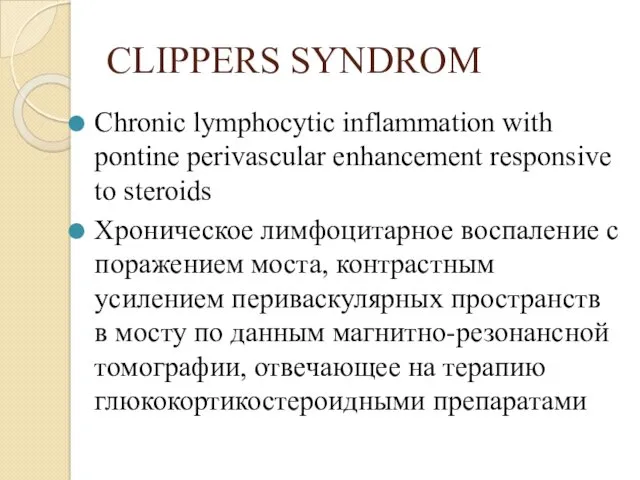 CLIPPERS SYNDROM Chronic lymphocytic inflammation with pontine perivascular enhancement responsive