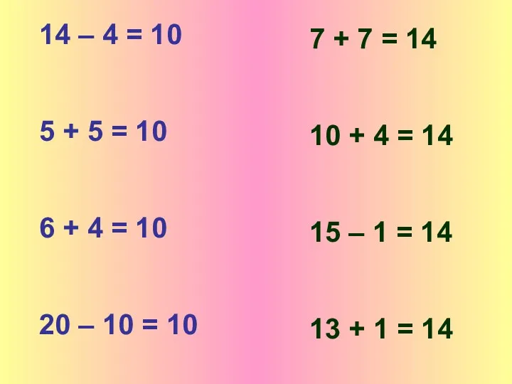 14 – 4 = 10 5 + 5 = 10