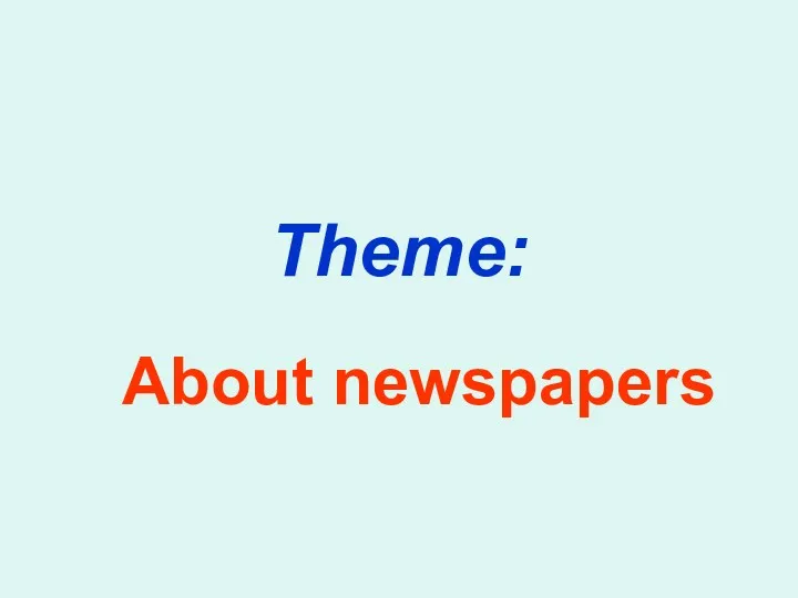 Theme: About newspapers