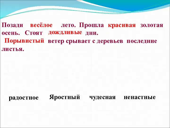 Позади лето. Прошла золотая осень. Стоят дни. ветер срывает с