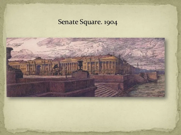 Senate Square. 1904