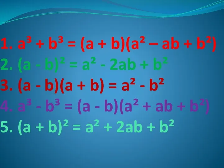 1. a³ + b³ = (a + b)(a² – ab