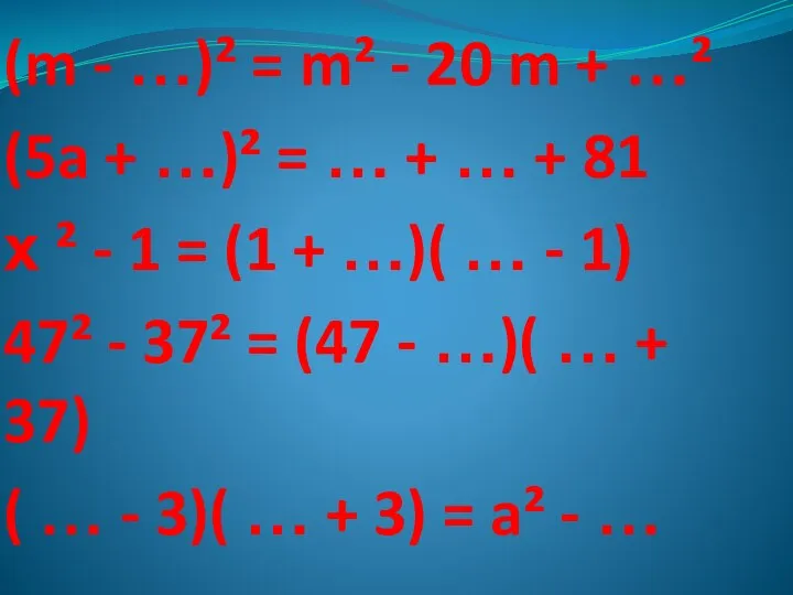 (m - …)² = m² - 20 m + …²