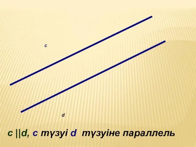 d c c ||d, c түзуі d түзуіне параллель