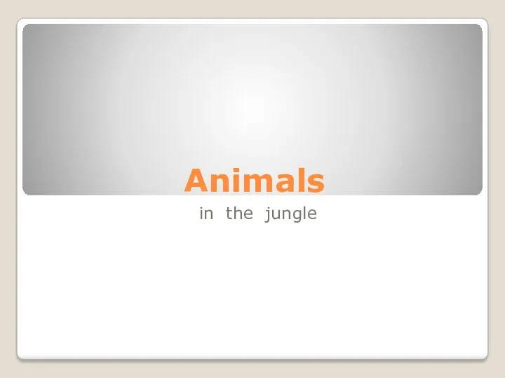 Презентация Animals in the jungle