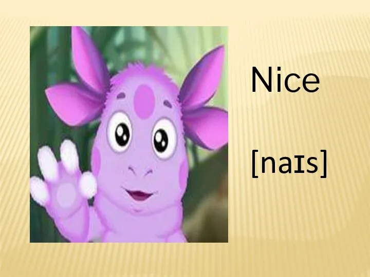 Nice [naɪs]