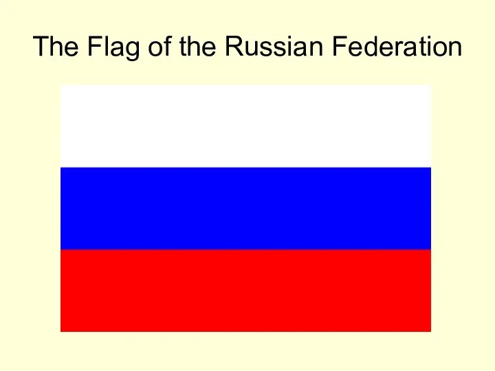 The Flag of the Russian Federation