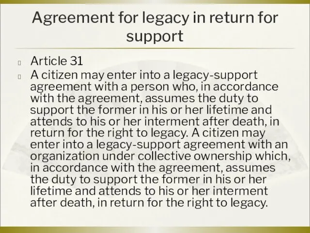 Agreement for legacy in return for support Article 31 A