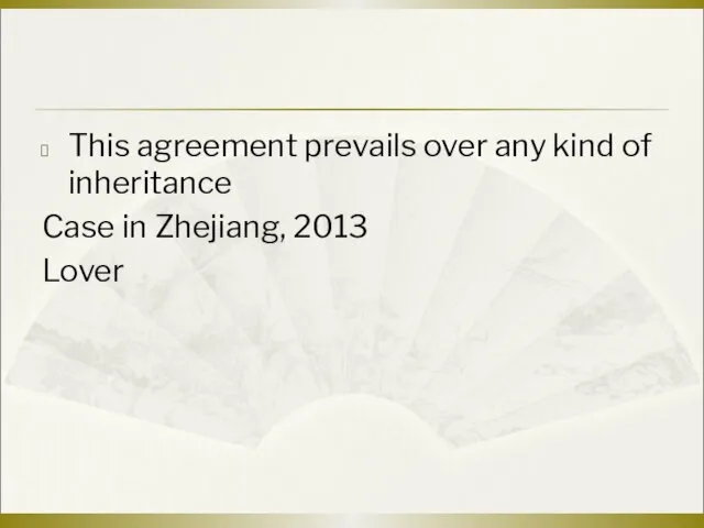 This agreement prevails over any kind of inheritance Case in Zhejiang, 2013 Lover