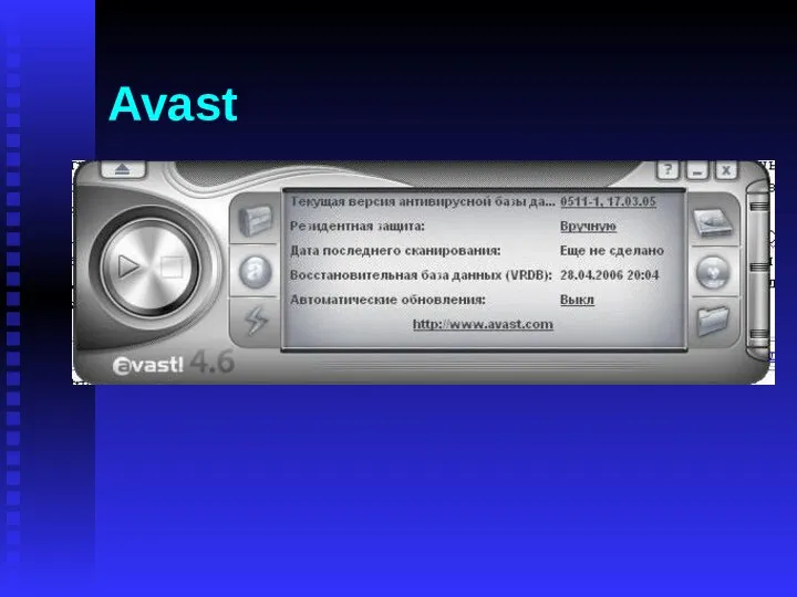 Avast