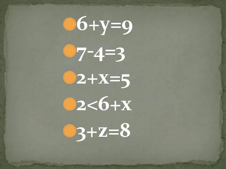 6+у=9 7-4=3 2+х=5 2 3+z=8