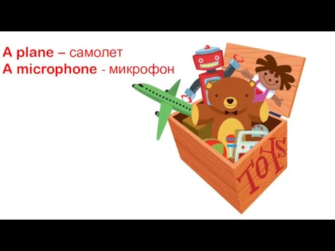 A plane – самолет A microphone - микрофон