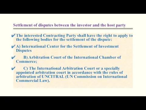 Settlement of disputes between the investor and the host party