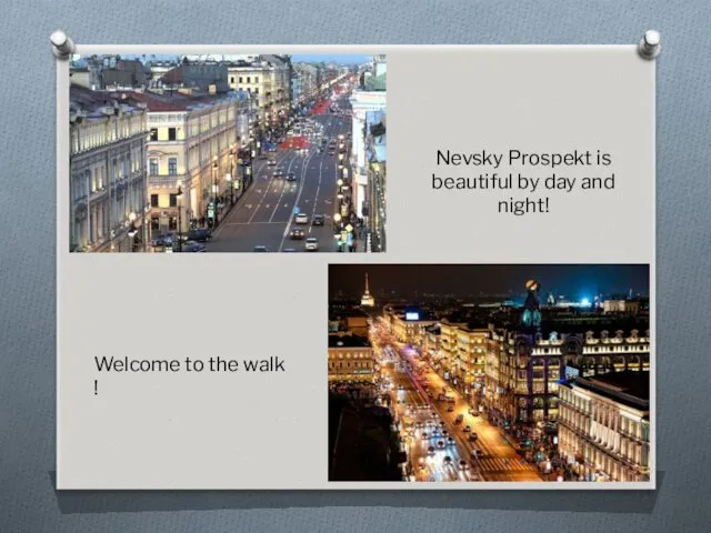 Welcome to the walk ! Nevsky Prospekt is beautiful by day and night!
