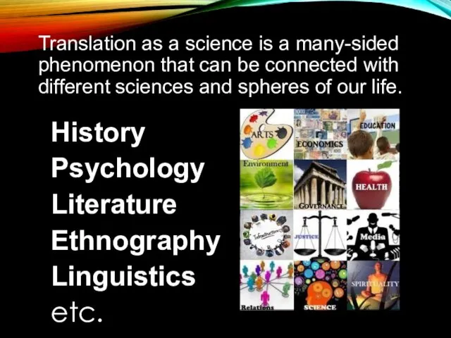 History Psychology Literature Ethnography Linguistics etc. Translation as a science