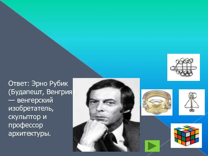 В 2004 году исполнилось 30 лет с тех пор, как