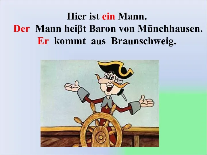 Hier ist ein Mann. Der Mann heiβt Baron von Münchhausen. Er kommt aus Braunschweig.