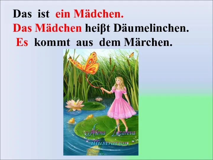 Das ist ein Mӓdchen. Das Mӓdchen heiβt Dӓumelinchen. Es kommt aus dem Mӓrchen.