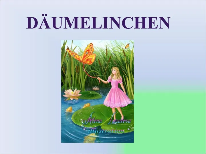 DӒUMELINCHEN