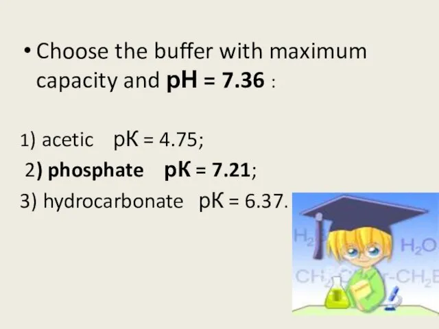 Choose the buffer with maximum capacity and рН = 7.36