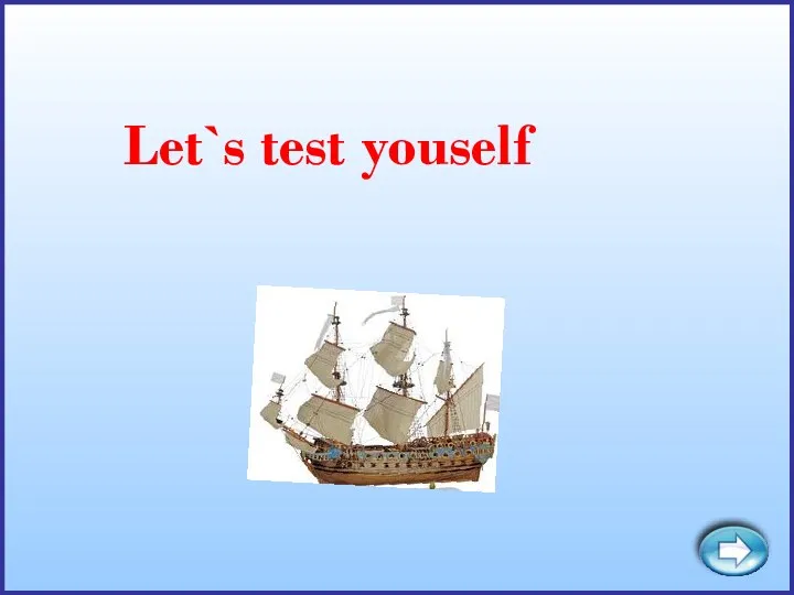 Let`s test youself