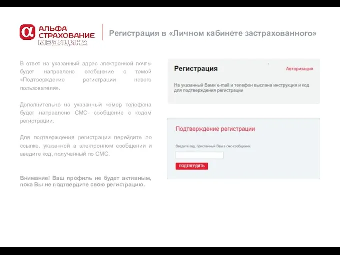 В ответ на указанный адрес электронной почты будет направлено сообщение