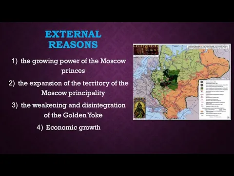 EXTERNAL REASONS the growing power of the Moscow princes the