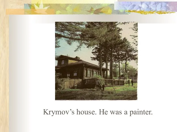 Krymov’s house. He was a painter.