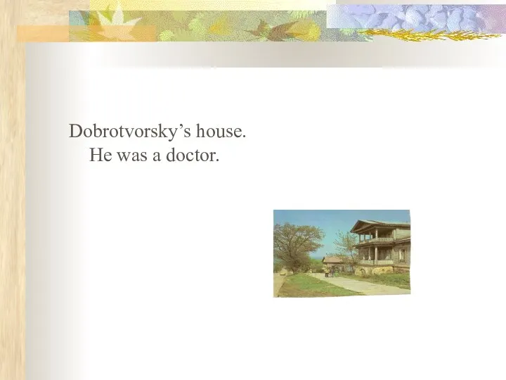 Dobrotvorsky’s house. He was a doctor.