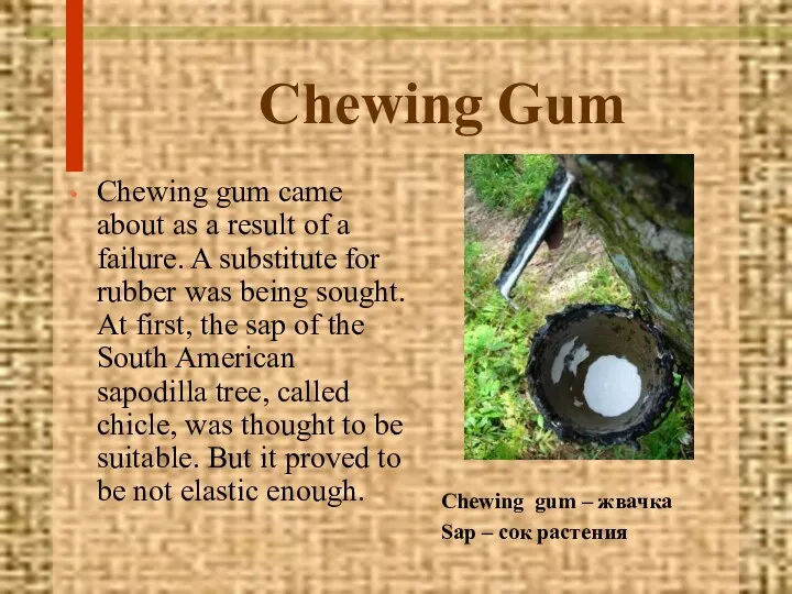 Chewing Gum Chewing gum came about as a result of