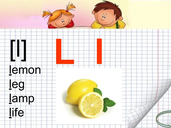 L l L l [l] lemon leg lamp life