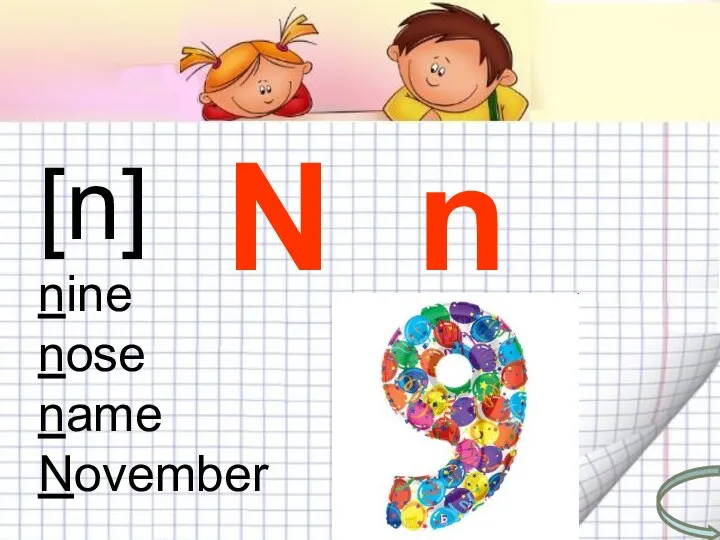 N n N n [n] nine nose name November