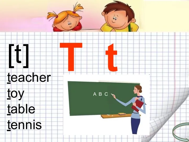 T t T t [t ] teacher toy table tennis