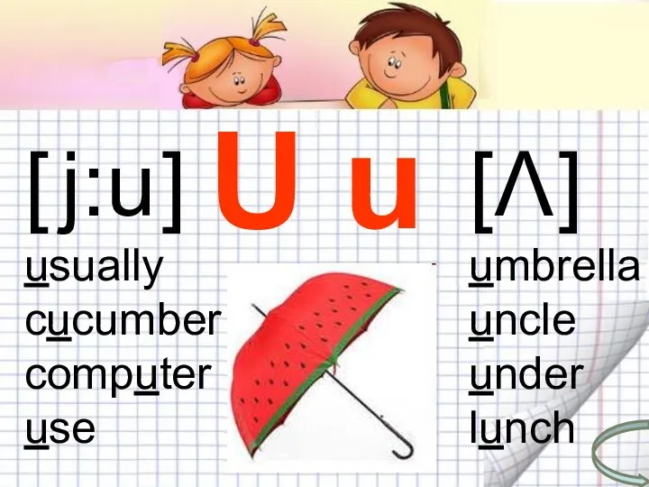 U u U u [ j:u ] usually cucumber computer