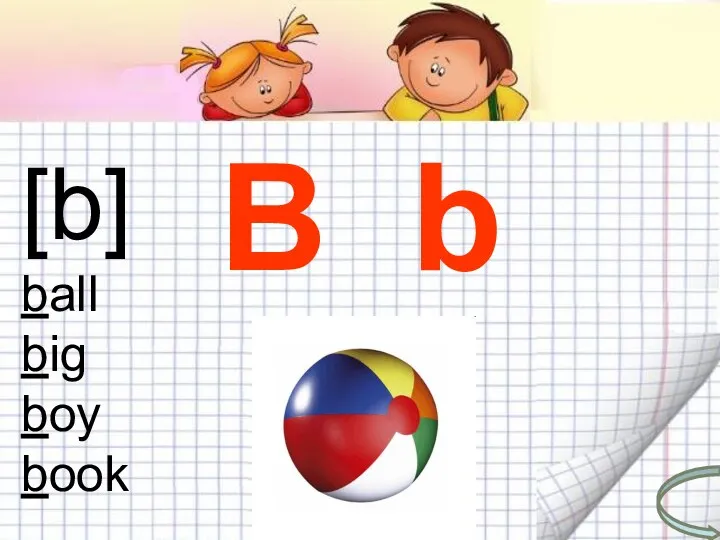 B b B b [b] ball big boy book