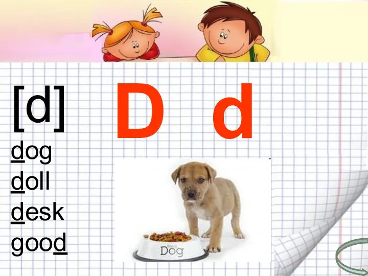 D d D d [d] dog doll desk good