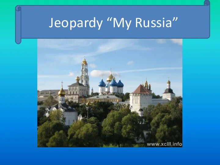 Jeopardy “My Russia”