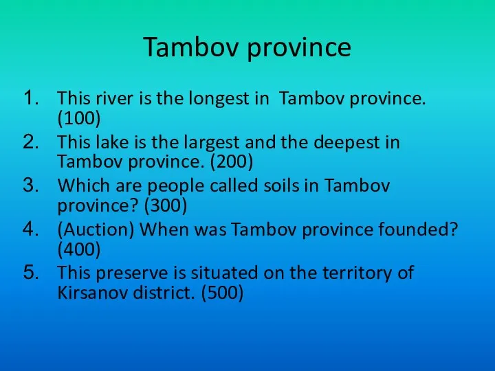 Tambov province This river is the longest in Tambov province.